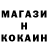 Кетамин VHQ Ladi Cercvadze