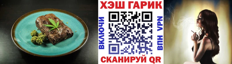 Печенье с ТГК марихуана  Астрахань 