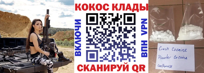 цена наркотик  Астрахань  COCAIN Эквадор 