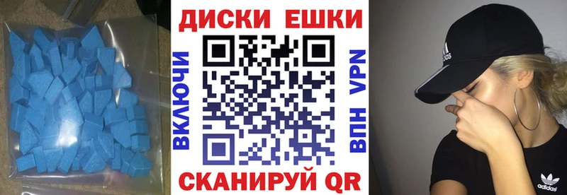 магазин продажи наркотиков  Астрахань  сайты даркнета телеграм  ЭКСТАЗИ 280 MDMA 