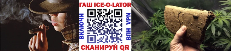 ГАШИШ VHQ  Астрахань 