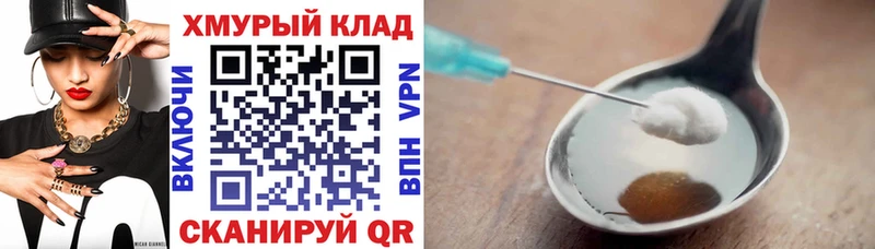 купить  цена  Астрахань  сайты даркнета наркотические препараты  ГЕРОИН гречка 
