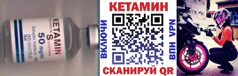 КЕТАМИН ketamine  Астрахань 