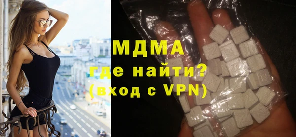 мяу мяу мука Каменск-Шахтинский