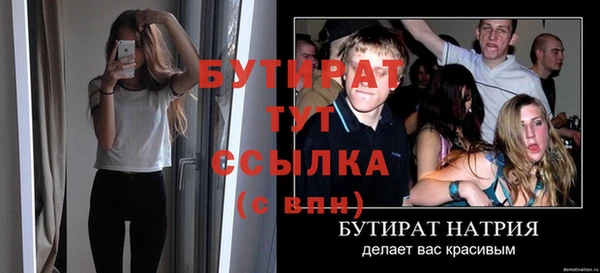 мяу мяу мука Каменск-Шахтинский