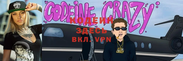 мяу мяу мука Каменск-Шахтинский