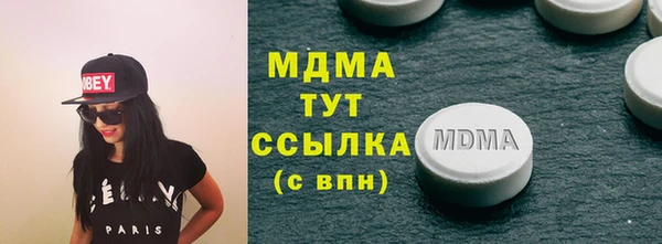мяу мяу мука Каменск-Шахтинский