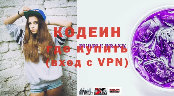 мяу мяу мука Каменск-Шахтинский