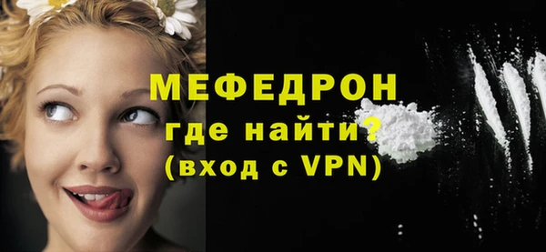 мяу мяу мука Каменск-Шахтинский