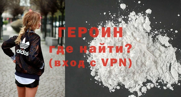 мяу мяу мука Каменск-Шахтинский