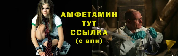 мяу мяу мука Каменск-Шахтинский