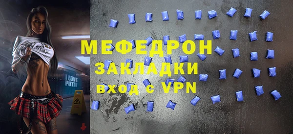 мяу мяу мука Каменск-Шахтинский