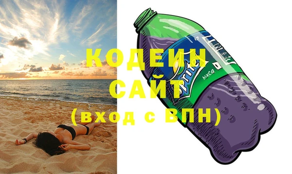мяу мяу мука Каменск-Шахтинский