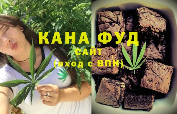 мяу мяу мука Каменск-Шахтинский