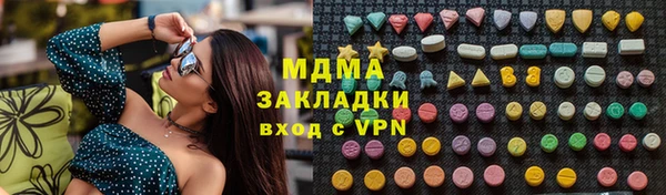 apvp Одинцово