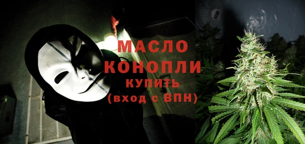 мяу мяу мука Каменск-Шахтинский