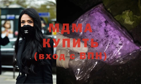 соль ск Каменногорск