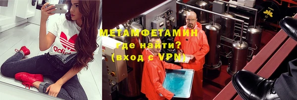 соль ск Каменногорск