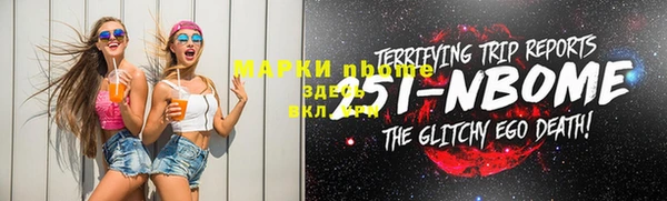 мяу мяу мука Каменск-Шахтинский