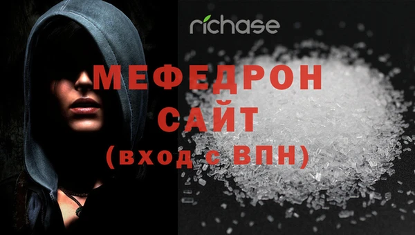 мяу мяу мука Каменск-Шахтинский