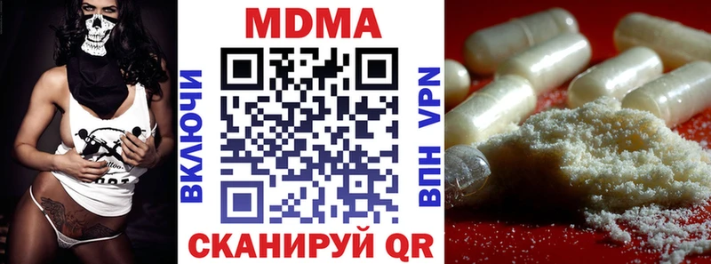 МДМА молли где продают наркотики Астрахань