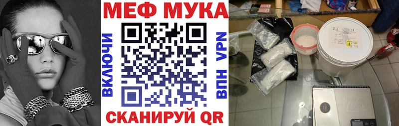 где купить наркоту  mega ONION  МЕФ мяу мяу  это какой сайт  Астрахань 