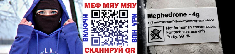 МЕФ мука Астрахань