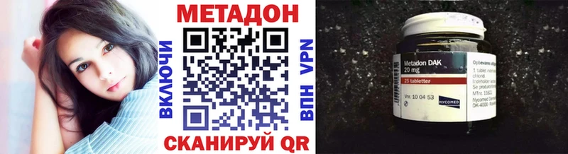 где купить наркоту  Астрахань  МЕТАДОН кристалл 