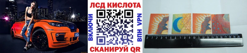 как найти закладки  Астрахань  это наркотические препараты  Марки N-bome 1,8мг 