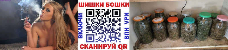 Шишки марихуана ГИДРОПОН  Астрахань 
